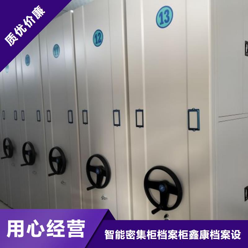 維修電話【鑫康】樂東縣檔案資料庫密集柜