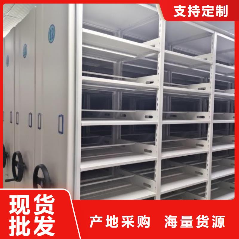 免费送货【鑫康】智能病历档案密集架