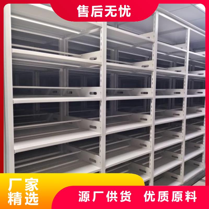 熱情服務【鑫康】定安縣人事檔案密集架