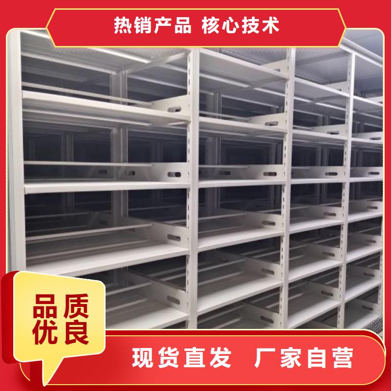 歡迎來電【鑫康】檔案保管柜