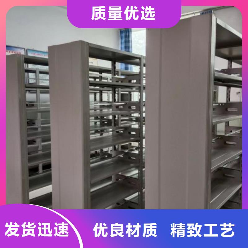 放心省心【鑫康】移動資料檔案柜