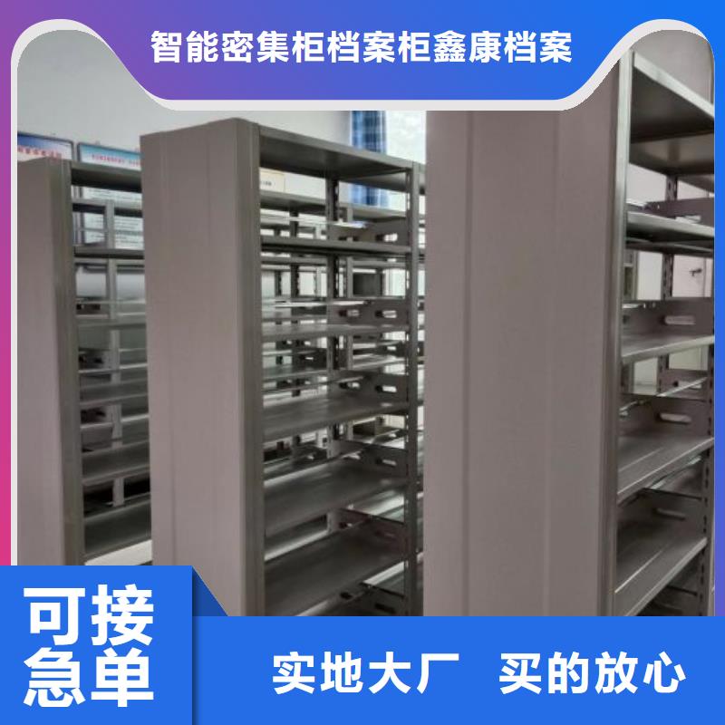 誠信為本【鑫康】自選層檔案柜