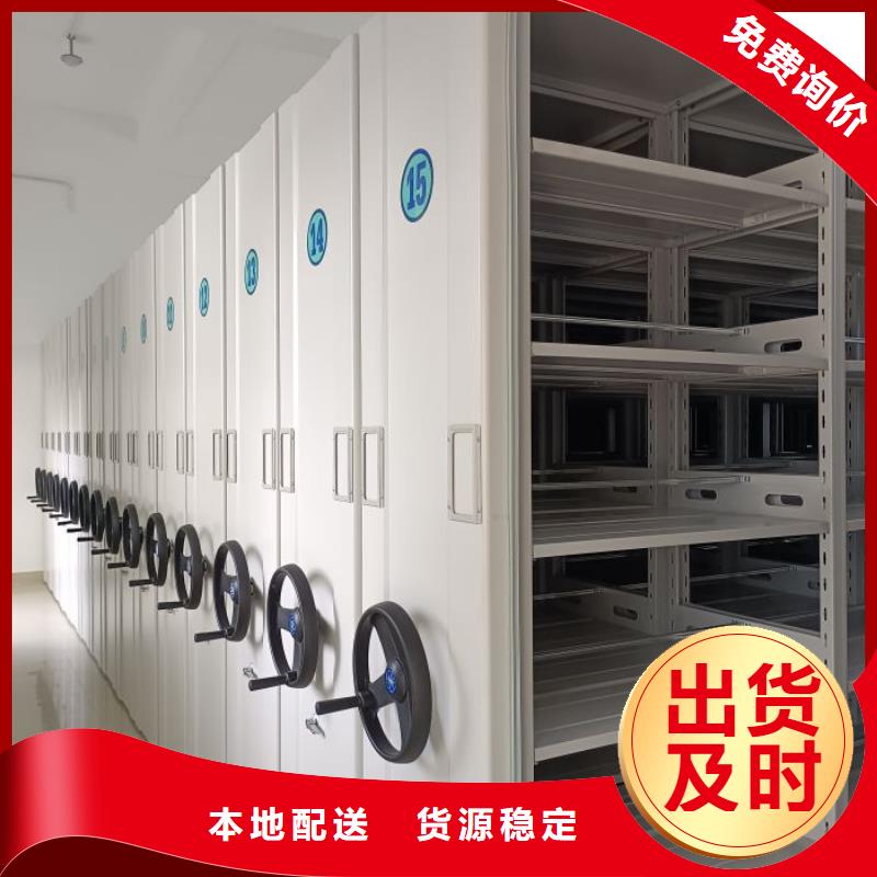 型號(hào)齊全【鑫康】手搖動(dòng)密集架