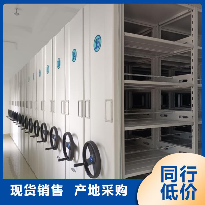 優惠促銷【鑫康】圖書密集架