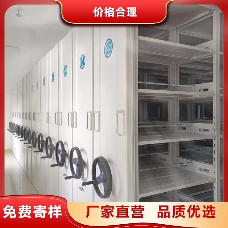 哪里便宜【鑫康】密集架移動檔案柜