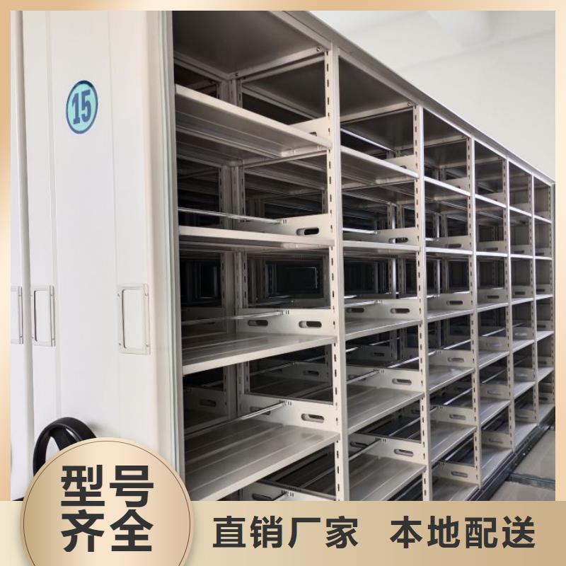 同心協力【鑫康】搖把式手動密集架