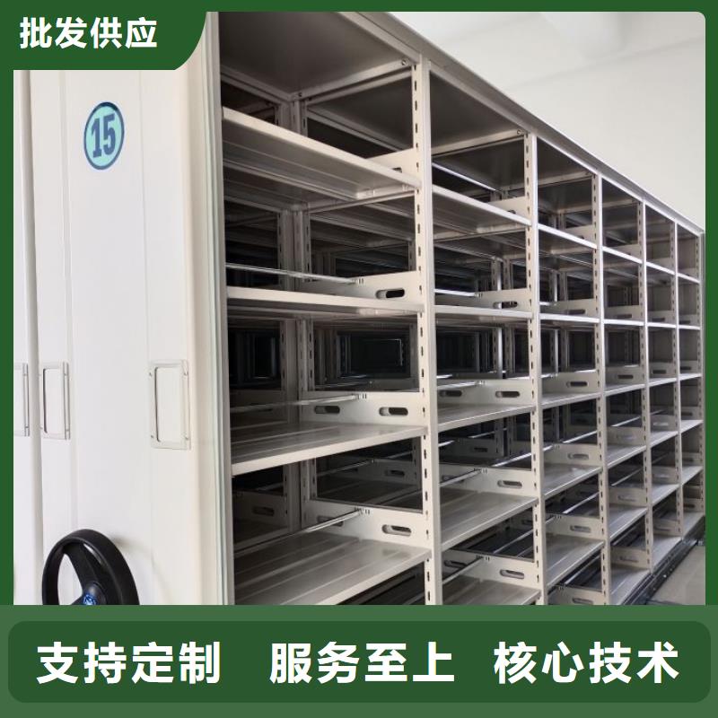 圖文并茂【鑫康】保亭縣檔案庫房智能密集架