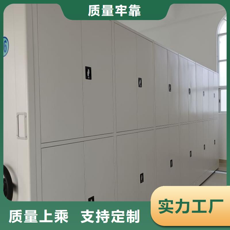 廠家迅速開拓市場的創造途徑【鑫康】智能式移動密集架