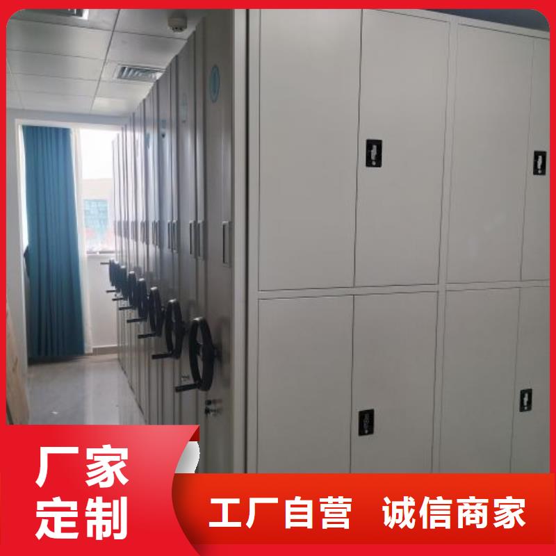 誠信經營【鑫康】雙柱密集架