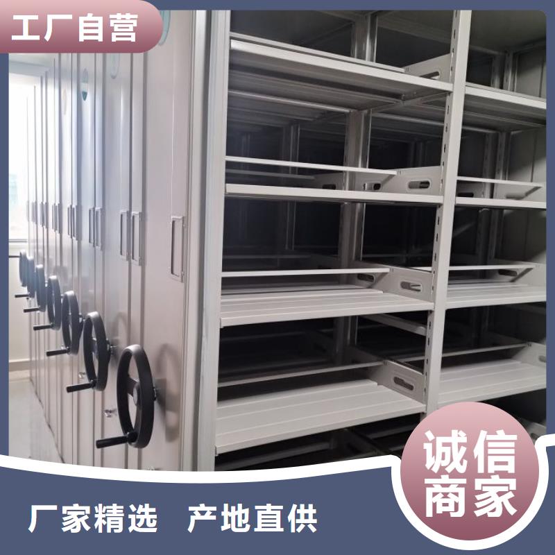 售后完善【鑫康】密集手搖式移動柜