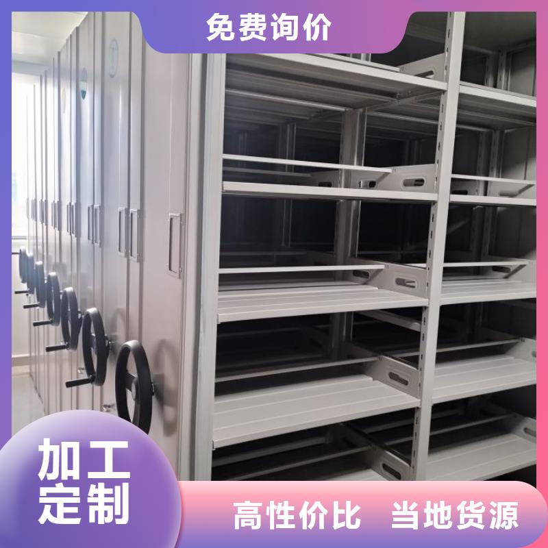 以人為本【鑫康】白沙縣資料庫密集架