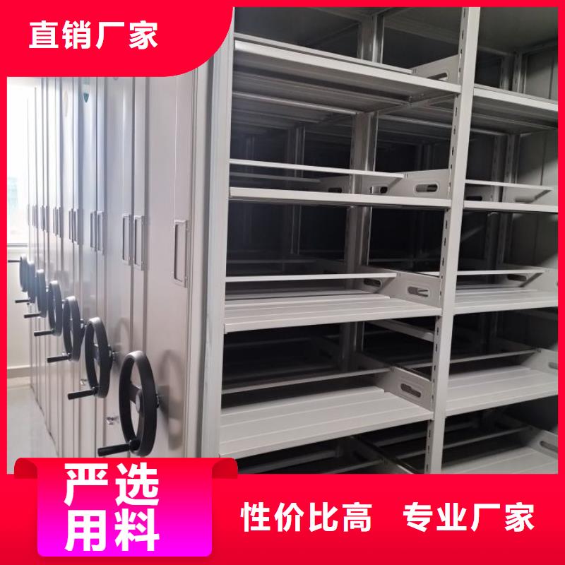 效益更高【鑫康】檔案館手動(dòng)密集柜