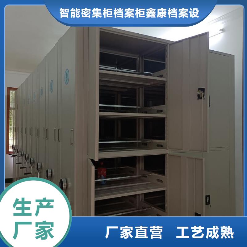 誰(shuí)家便宜智能型檔案館密集柜