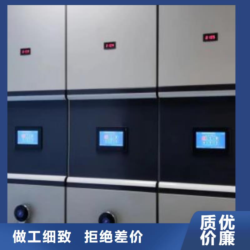 售后完善【鑫康】綜合檔案室密集柜