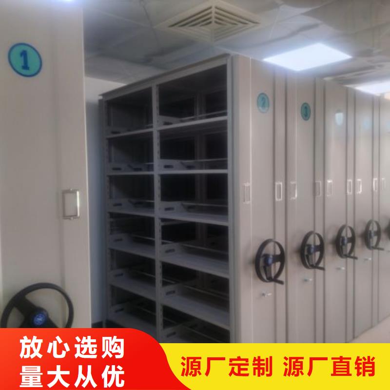 誰(shuí)家便宜智能型檔案館密集柜