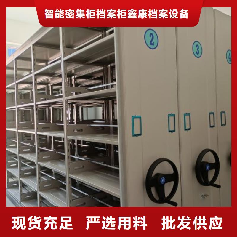 行業(yè)的發(fā)展現(xiàn)狀及方案【鑫康】密集手動(dòng)柜