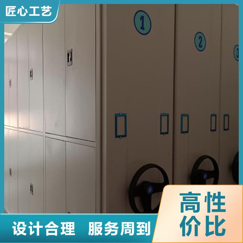 報價多少錢【鑫康】密集手搖移動書架
