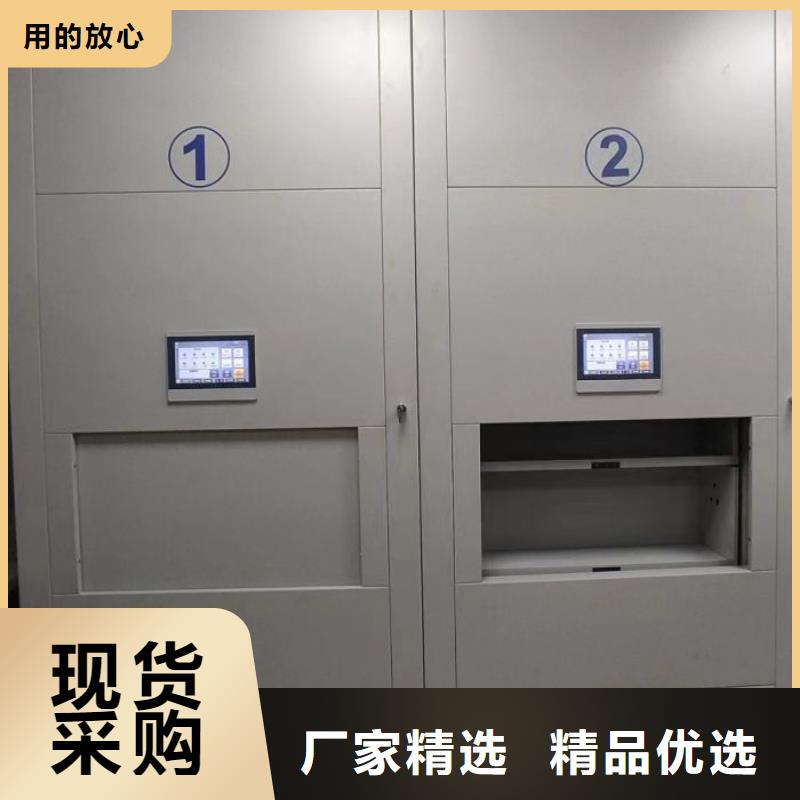 勇于創造【鑫康】圓盤式檔案密集架