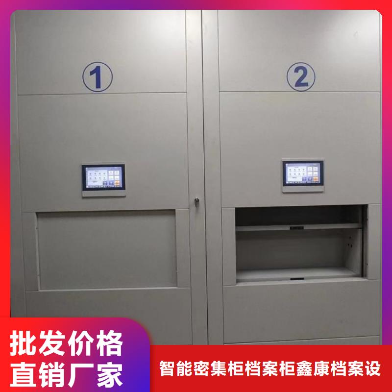 廠家迅速開拓市場的創造途徑【鑫康】密集柜