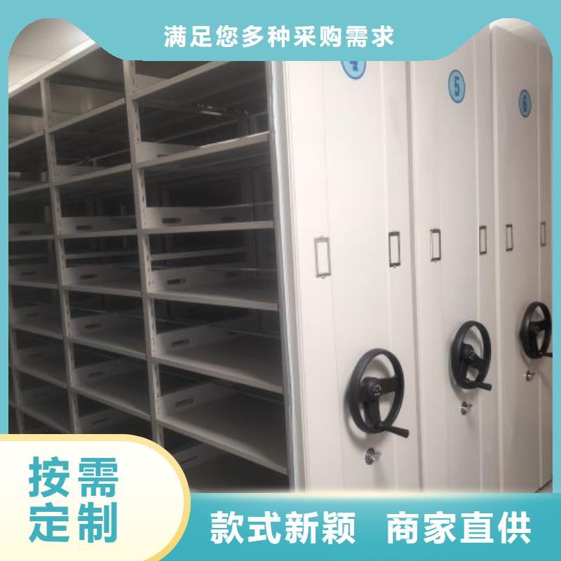 讓利銷售【鑫康】廚式密集架
