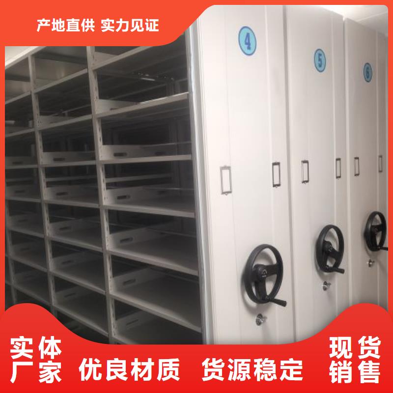 廠家哪家好【鑫康】圓盤式檔案密集架