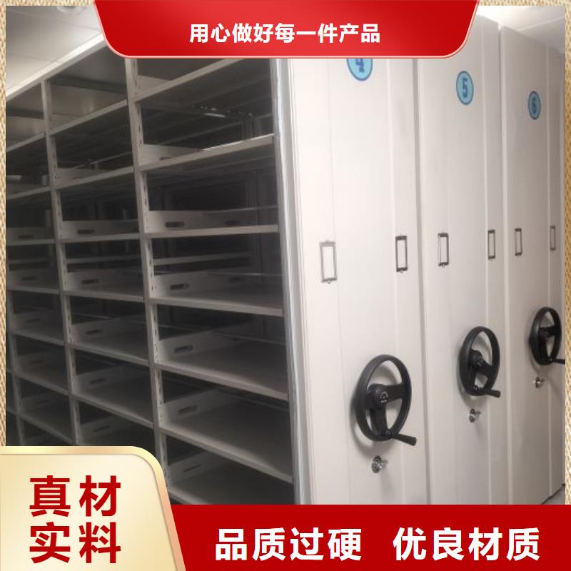 售后完善【鑫康】密集手搖式移動柜