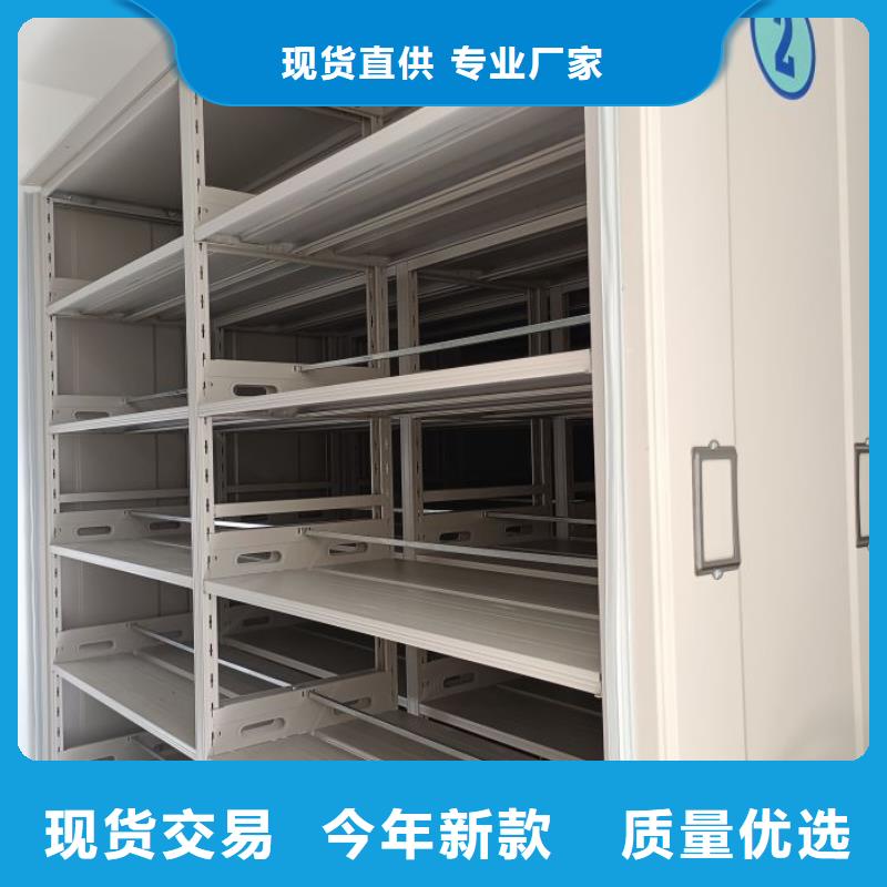 讓利銷售【鑫康】廚式密集架