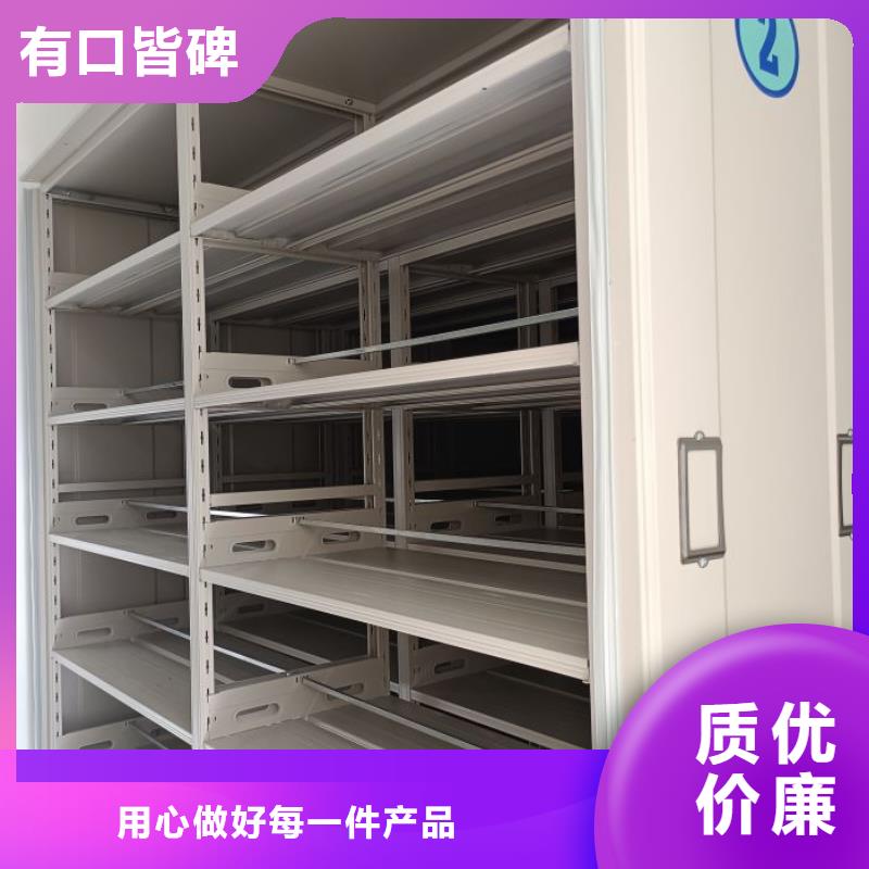 廠家哪家好【鑫康】圓盤式檔案密集架