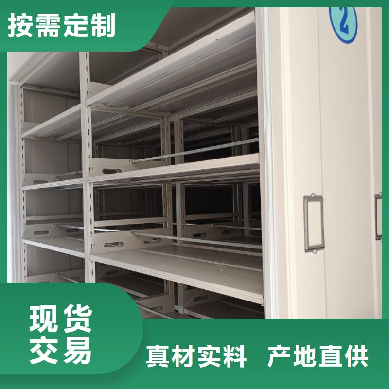 型號齊全【鑫康】手搖動密集架