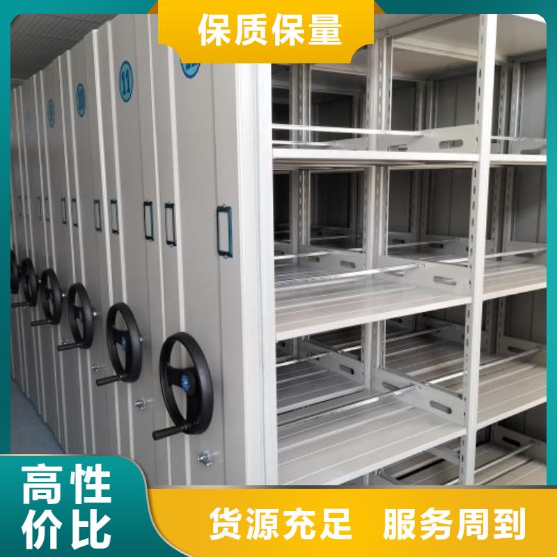 售后完善【鑫康】密集手搖式移動柜