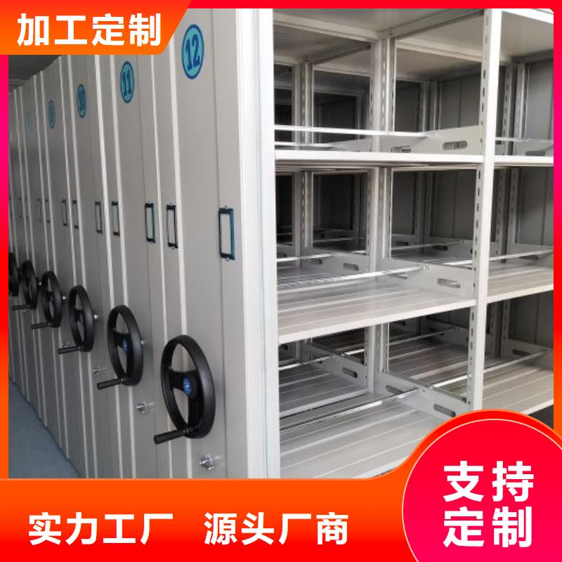 生產廠家服務【鑫康】雙柱密集架