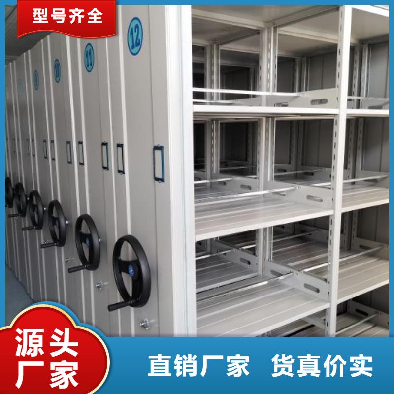 廠家哪家好【鑫康】圓盤式檔案密集架