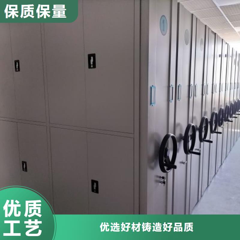 讓利銷售【鑫康】廚式密集架