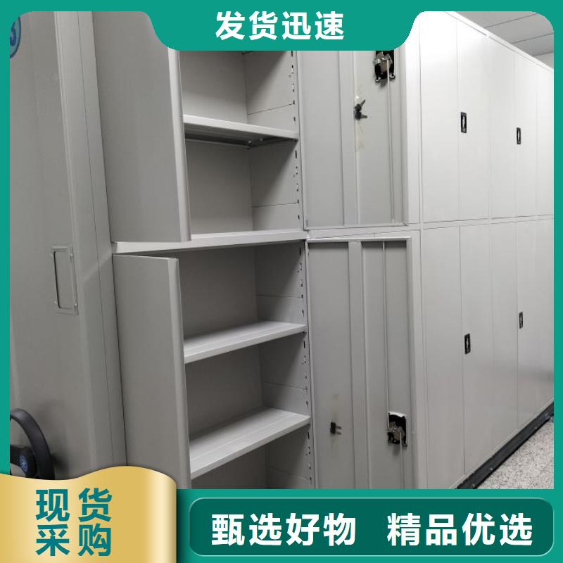 創造為魂【鑫康】倉儲密集架
