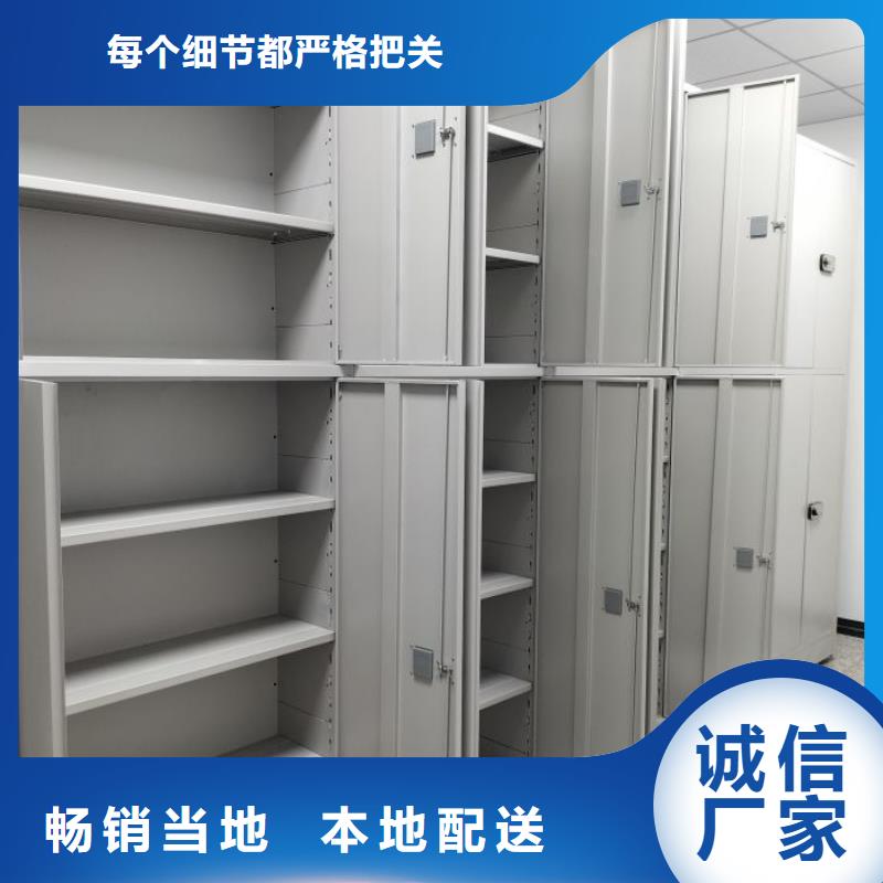 以人為本【鑫康】白沙縣資料庫密集架
