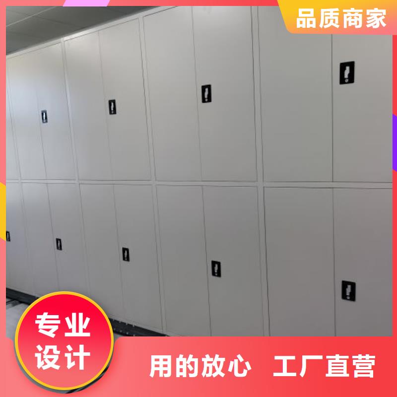 行業(yè)的發(fā)展現(xiàn)狀及方案【鑫康】密集手動(dòng)柜