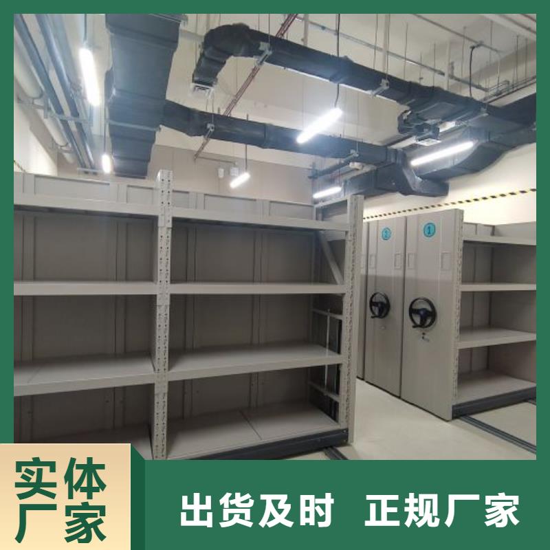 2025新報價【鑫康】電動檔案柜