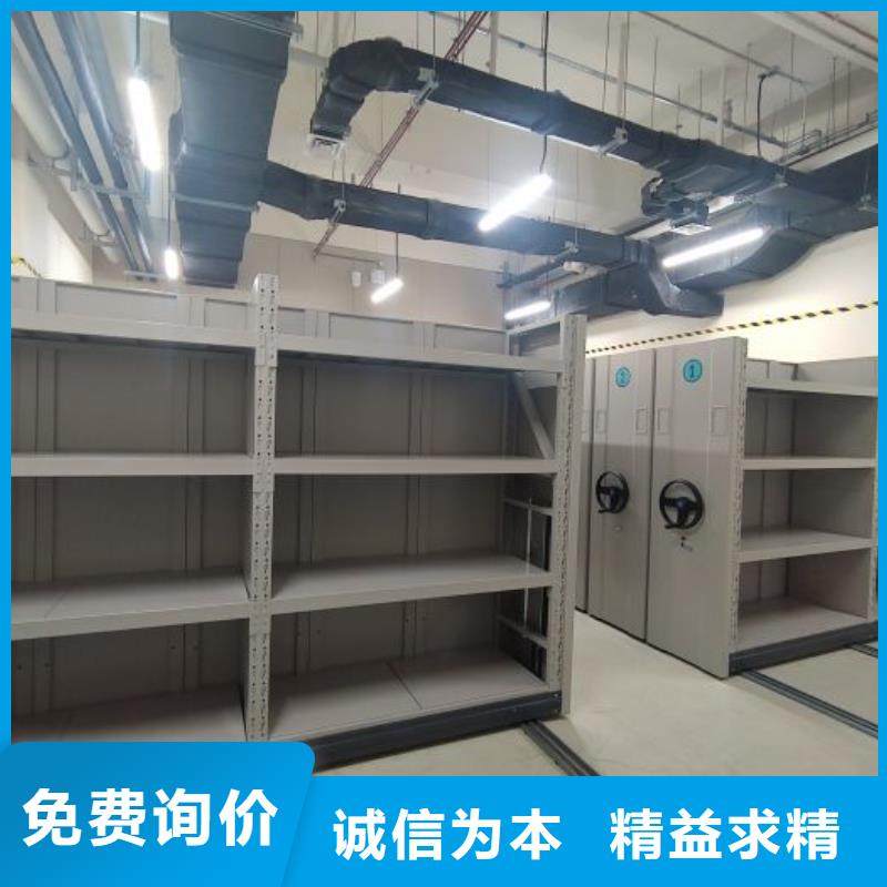 標新立異【鑫康】切片密集柜
