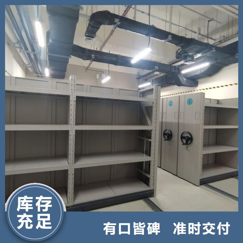 設計新穎【鑫康】密集書柜