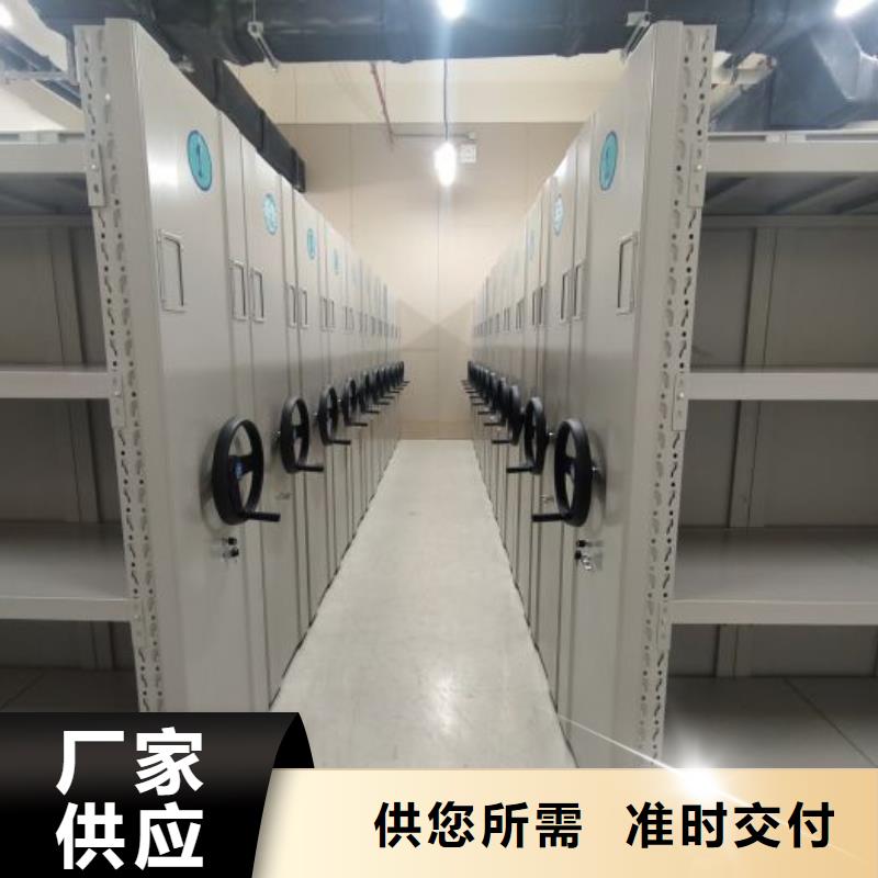 共存共贏【鑫康】掛畫密集柜