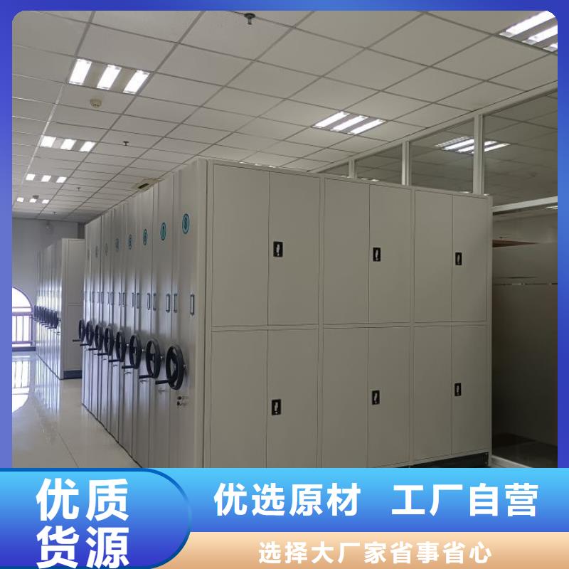 方便顧客【鑫康】圖書館密集架