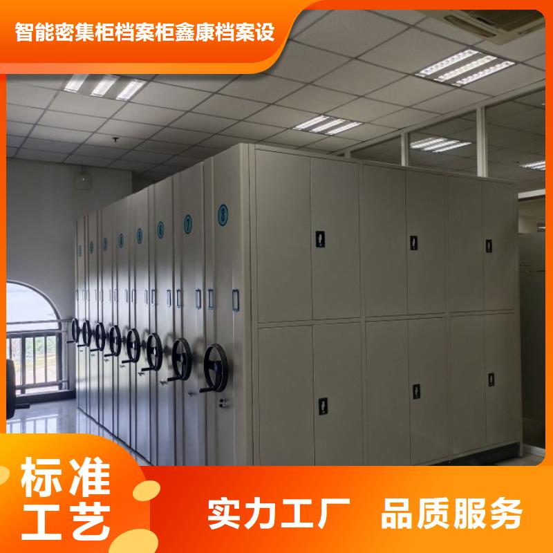 如何聯系【鑫康】軌道密集架