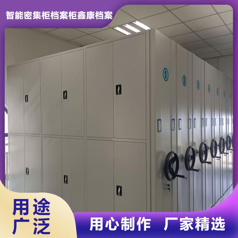 誠信商家【鑫康】手電動智能密集架