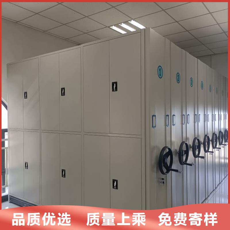 企業(yè)列表【鑫康】白沙縣密集檔案存放柜