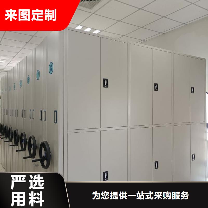 使用方法【鑫康】密集柜