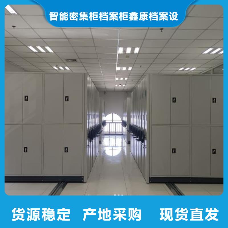 名副其實【鑫康】鋼制手搖密集架