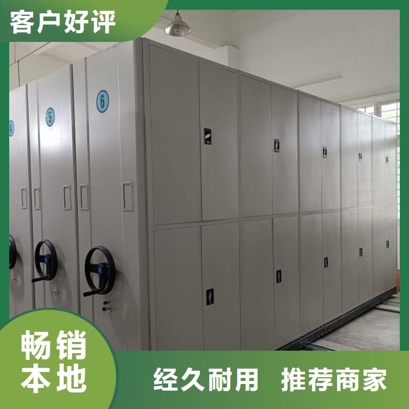 實(shí)地驗(yàn)商【鑫康】檔案保管柜