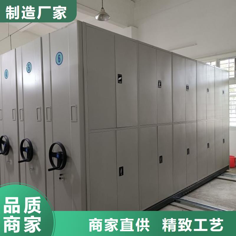 真誠相待【鑫康】不動產檔案密集架