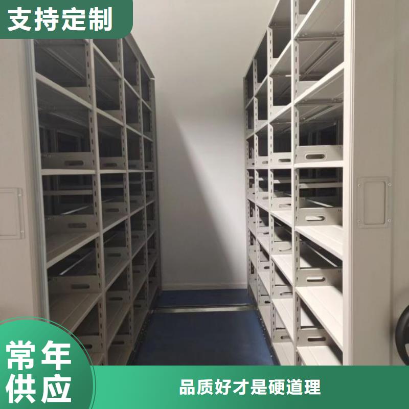 真诚相待【鑫康】档案室手摇雷竞技线路中心