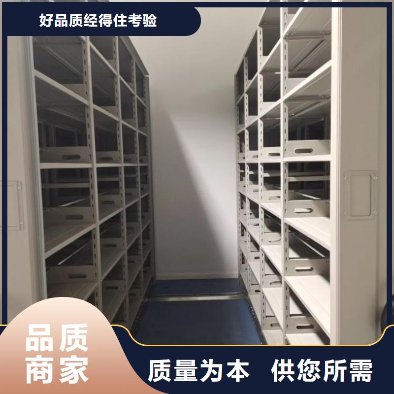 行業(yè)內(nèi)的集中競爭態(tài)勢【鑫康】鋼制手動(dòng)密集架